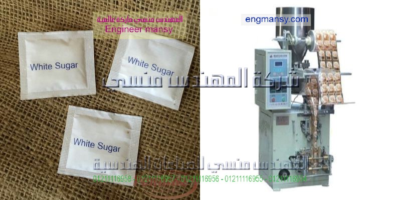 دراسة جدوى لمشروع تعبئةو تغليف السكر فى مصر
