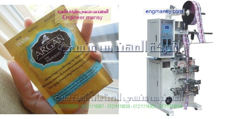 دراسة جدوى مشروع تعبئة زيت الطعام