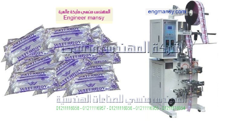 دراسة جدوي مشروع تعبئة الكاتشب