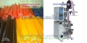 دراسة جدوس لخط انتاج وتغليف السوائل
