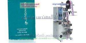 دراسة جدوي عن مشروع تعبئة الزيوت