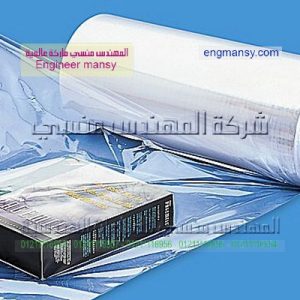 رول البلاستك لاحتياج شركات الادويه في التغليف