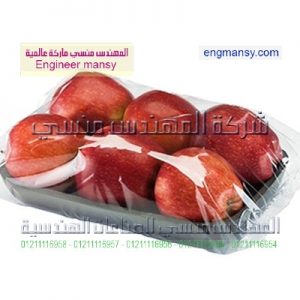 رول تغليف الخضار
