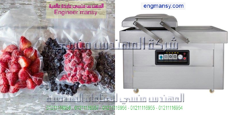 ماكينة سحب الهواء