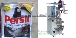 سعر ماكينة العصير