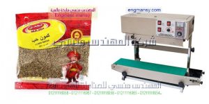 سعر ماكينة تصنيع أكياس بلاستيك