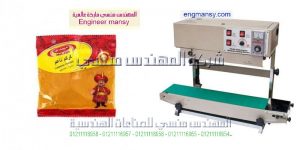 سعر ماكينة تغليف الاكياس