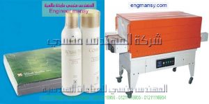 سعر مكنت تغليف موديل 105 ماركة المهندس منسي