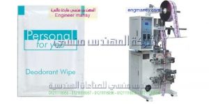 شركات تعبئه وتغليف عسل النحل بمصر