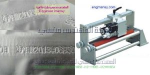 شركات طباعةاكياس نيلون