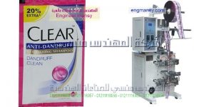 شركة تعبئة الكريمات