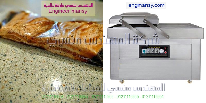 ماكينة شفط السوائل