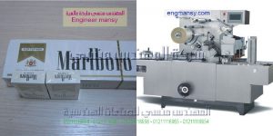 صيانة ماكينة تغليف