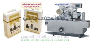 صيناة مكنه تغليف