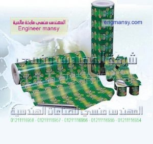 طباعة مواد التغليف رول