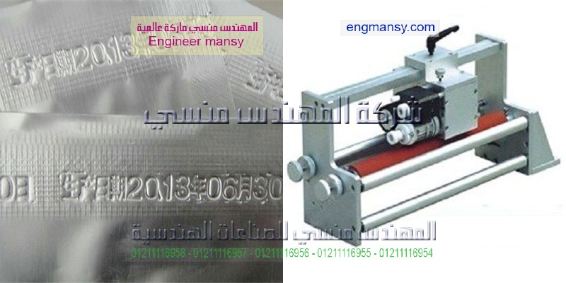 شركات طباعةاكياس نيلون