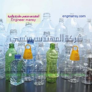 عبوات pet للتعبئة والتغليف
