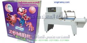 عنوان مكان ماكينة قطعة شرنك