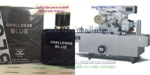 عيار ماكينة التتغليف
