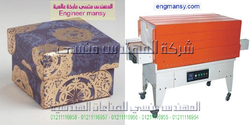 تغليف فواكه