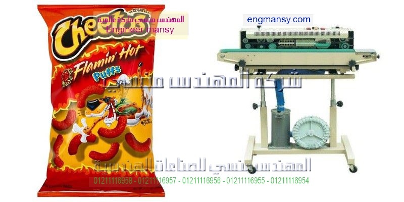 ماكينة قفل الاكياس