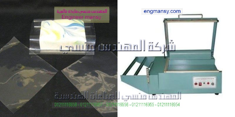 منسى لادوات التغليف