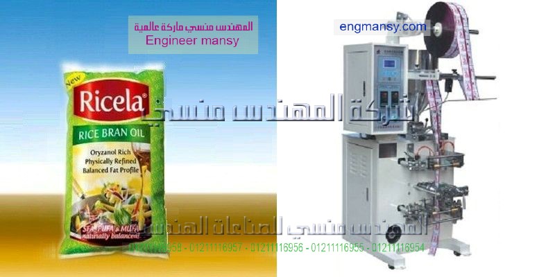 شركات لبيع ماكينات تعبئة الزيوت