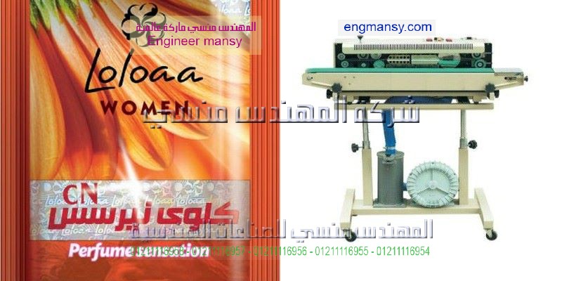 ماكينة لحام اسعار