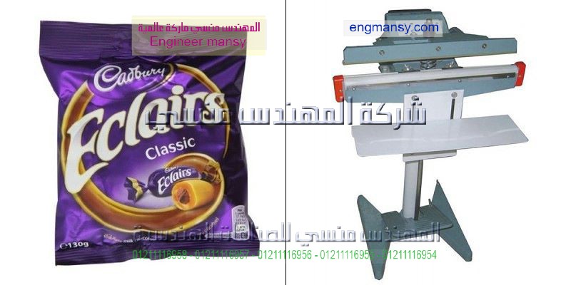 ماكينة لحام اسعار