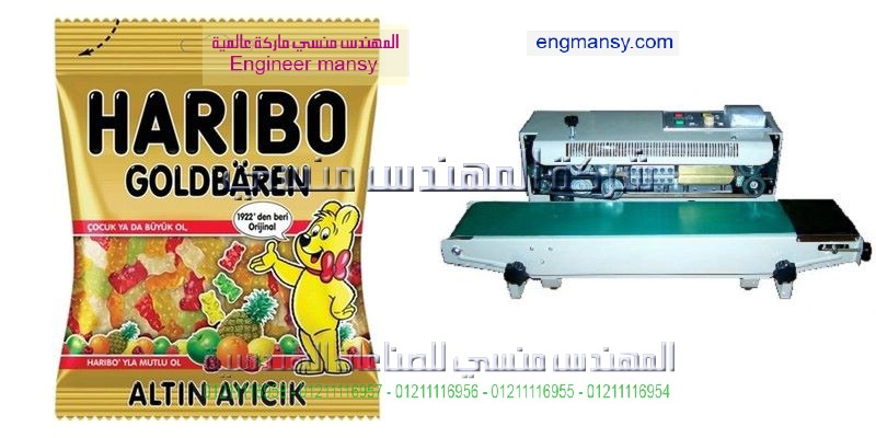 ماكينة لحام اكياس البلاستيك