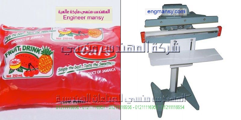 ماكينة لحام اكياس البلاستيك