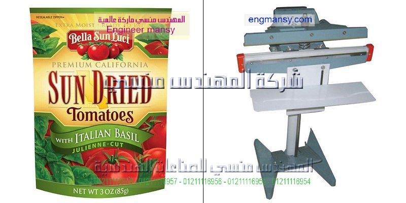 ماكينة لحام اكياس العبور