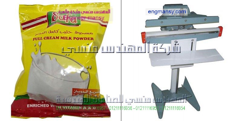 ماكينة لحام اكياس بلاستيك