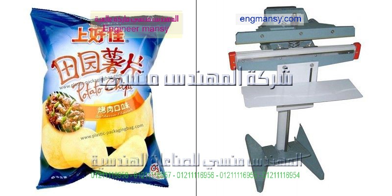 ماكينة لحام اكياس بلاستيك