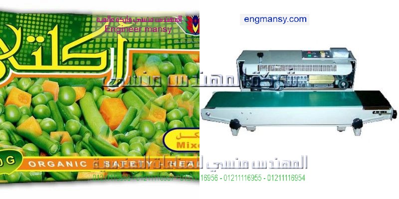 ماكينة لحام اكياس بلاستيك للبيع