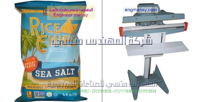 ماكينة لحام اكياس بلاستيك للبيع مصر