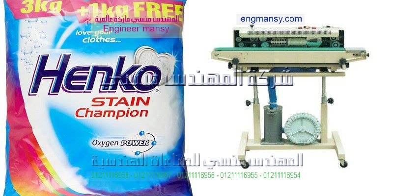 ماكينة لحام اكياس بلاستيك للبيع