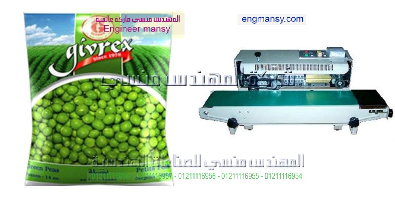 ماكينة لحام اكياس بلاستيك مصر