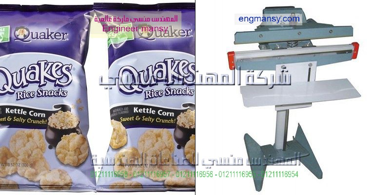 ماكينة لحام اكياس رول تعقيم