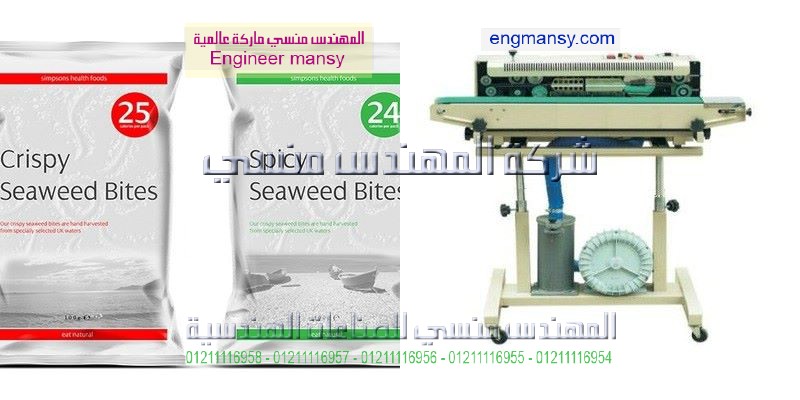 ماكينة لحام اكياس رول تعقيم