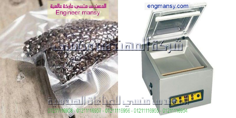 سعر ماكنة الفانكوم