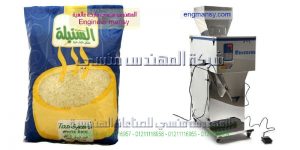 ماكنة تعبئة وتغليف مواد غزائية