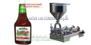 ماكنه تعبئه