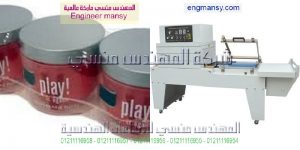 ماكينات التغليف