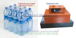 ماكينات التغليف واسعارها موديل 101 ماركة المهندس منــسى