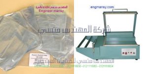 ماكينات التغليف واسعارها و التليفون موديل 106 ماركة المهندس مـنسى
