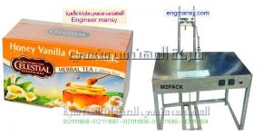 ماكينات التغليف ورق اسعار فى مصر