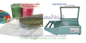 ماكينات التغليف ورق اسعار فى مصر موديل 106 ماركة المهندس مـنسى