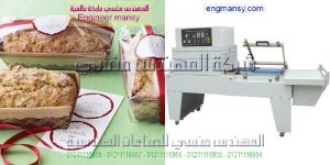 ماكينات التغليف ورق اسعار فى مصر موديل 107 ماركة المهندس منـسي