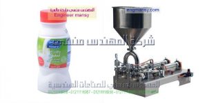 ماكينات تعبءه مصر